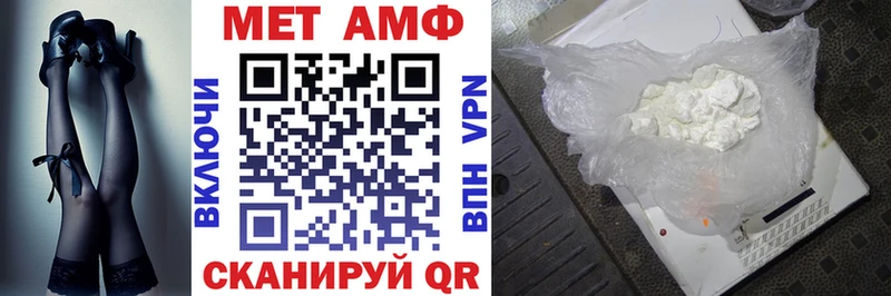 Купить закладки Малоярославец АМФЕТАМИН 97%