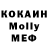 МЕТАДОН белоснежный Hamid Mirkusenov