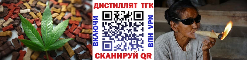 Купить закладки  Малоярославец  Печенье с ТГК марихуана 