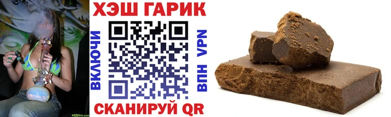 Купить закладки  Малоярославец  ГАШ ice o lator 