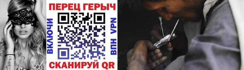 Купить где  Малоярославец  ГЕРОИН гречка 