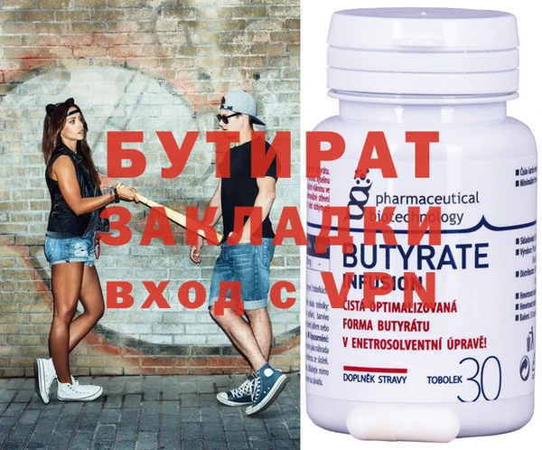 мефедрон Бородино