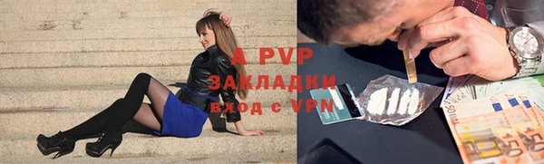 молекула духа Нефтегорск