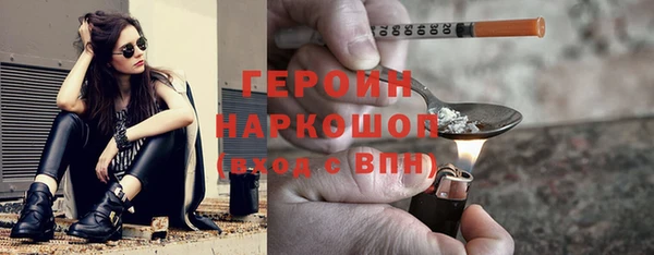 молекула духа Нефтегорск