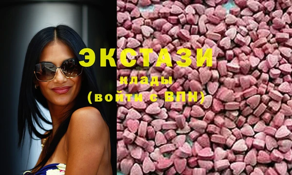 дистиллят марихуана Бронницы