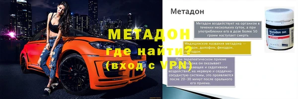 молекула духа Нефтегорск