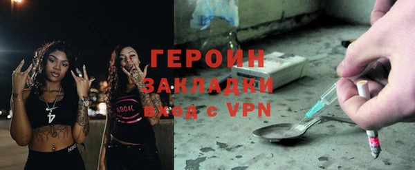 прущие крисы Бугульма