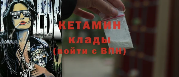 прущие крисы Бугульма