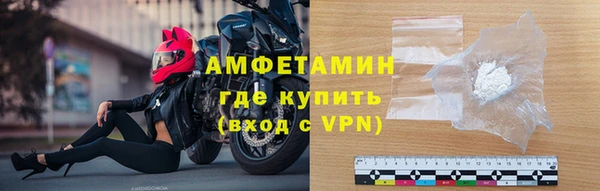 молекула духа Нефтегорск