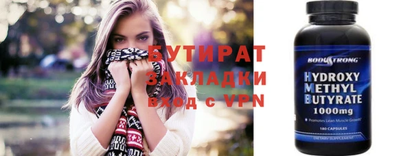 молекула духа Нефтегорск