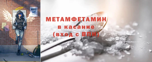 молекула духа Нефтегорск