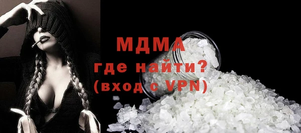 мефедрон Бородино