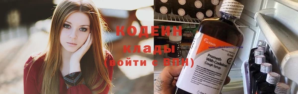 молекула духа Нефтегорск