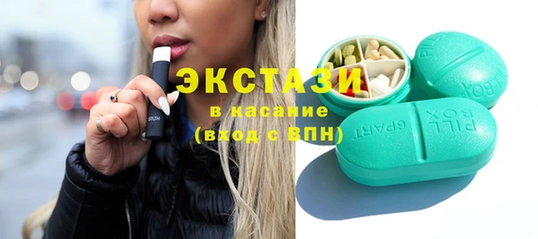 прущие крисы Бугульма