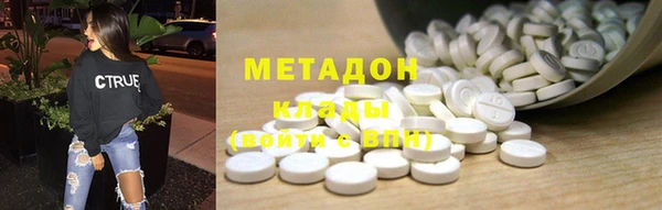 дистиллят марихуана Нея