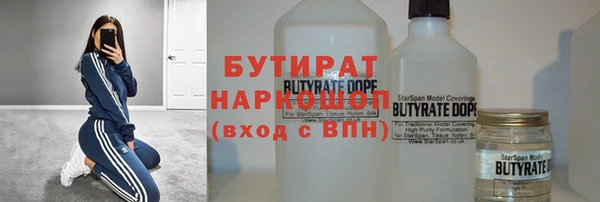 дистиллят марихуана Нея