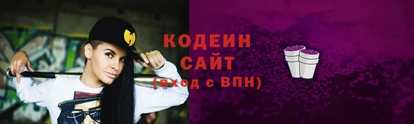 мефедрон Бородино