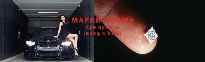 мефедрон Бородино