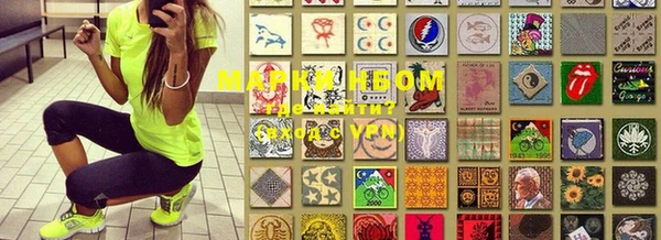 молекула духа Нефтегорск