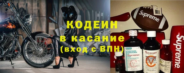 дистиллят марихуана Бронницы