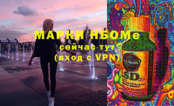 мефедрон Бородино