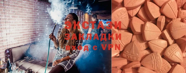 мефедрон Бородино