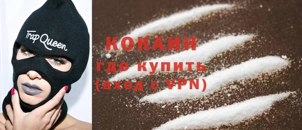 не бодяженный Нефтекумск