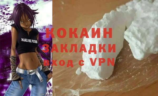 не бодяженный Нефтекумск