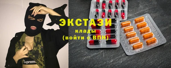 прущие крисы Бугульма
