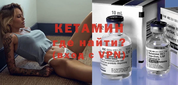 мефедрон Бородино