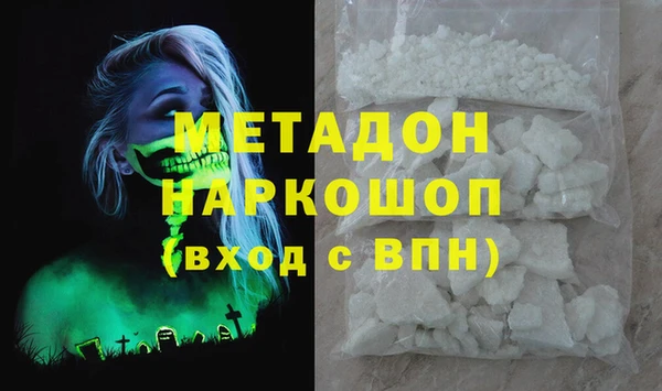 дистиллят марихуана Бронницы
