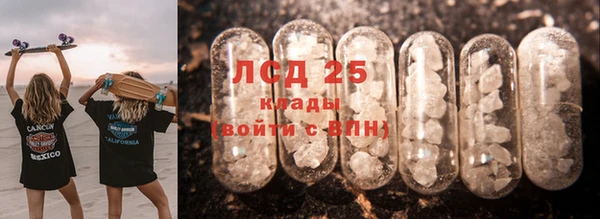 дистиллят марихуана Бронницы