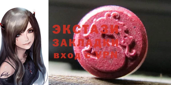 прущие крисы Бугульма