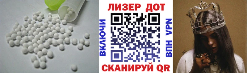 Купить где  Малоярославец  Лсд 25 экстази кислота 