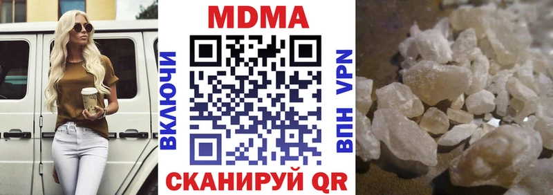Купить закладки  Малоярославец  MDMA Molly 