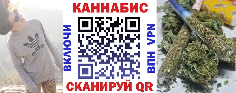 Купить  Малоярославец  МАРИХУАНА OG Kush 